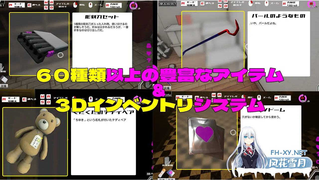 [3D探索/RPG] 3D×エロ脱出ゲーム すくらんぶる·まいんど～心の迷宮V1.4 [1.2G]-5.png