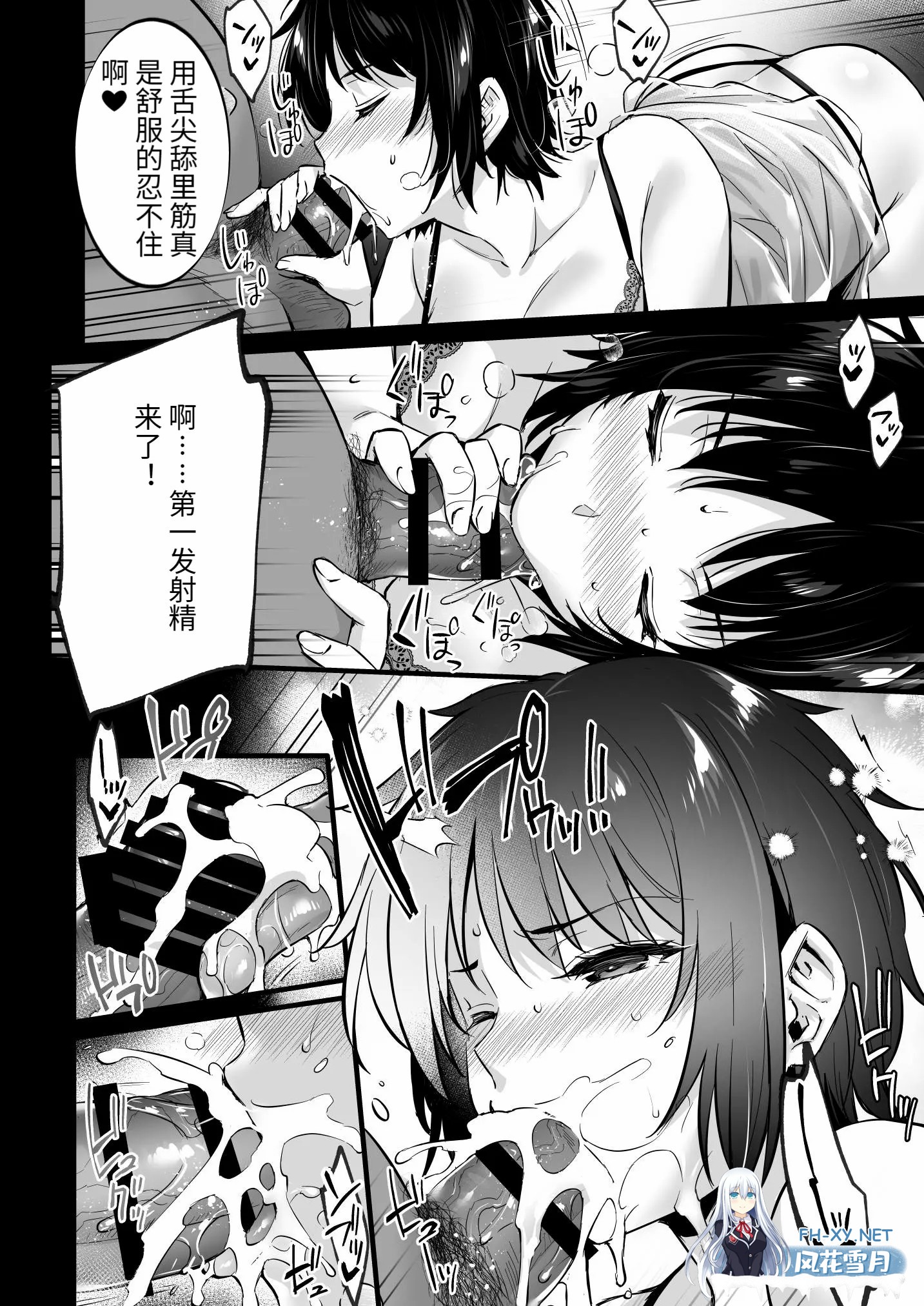 [漫画/有码] 租赁配种大叔~人妻欲求不满+特别篇 10话合集 [386p/286m/U夸迅]-11.jpg