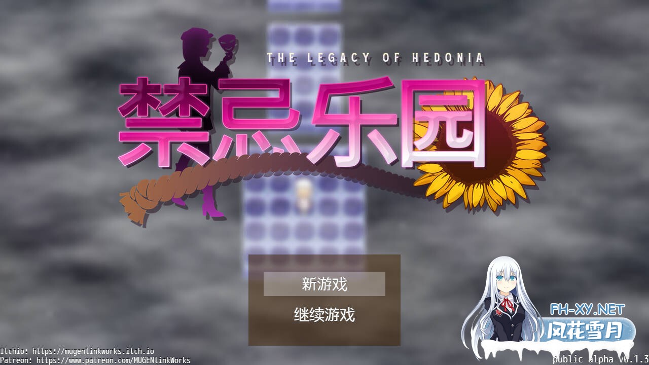 [RPG/官中/PC] 禁忌乐园/The Legacy of Hedonia: Forbidden Paradise Ver0.1.3 官方中文 [210M/夸克]-1.jpg