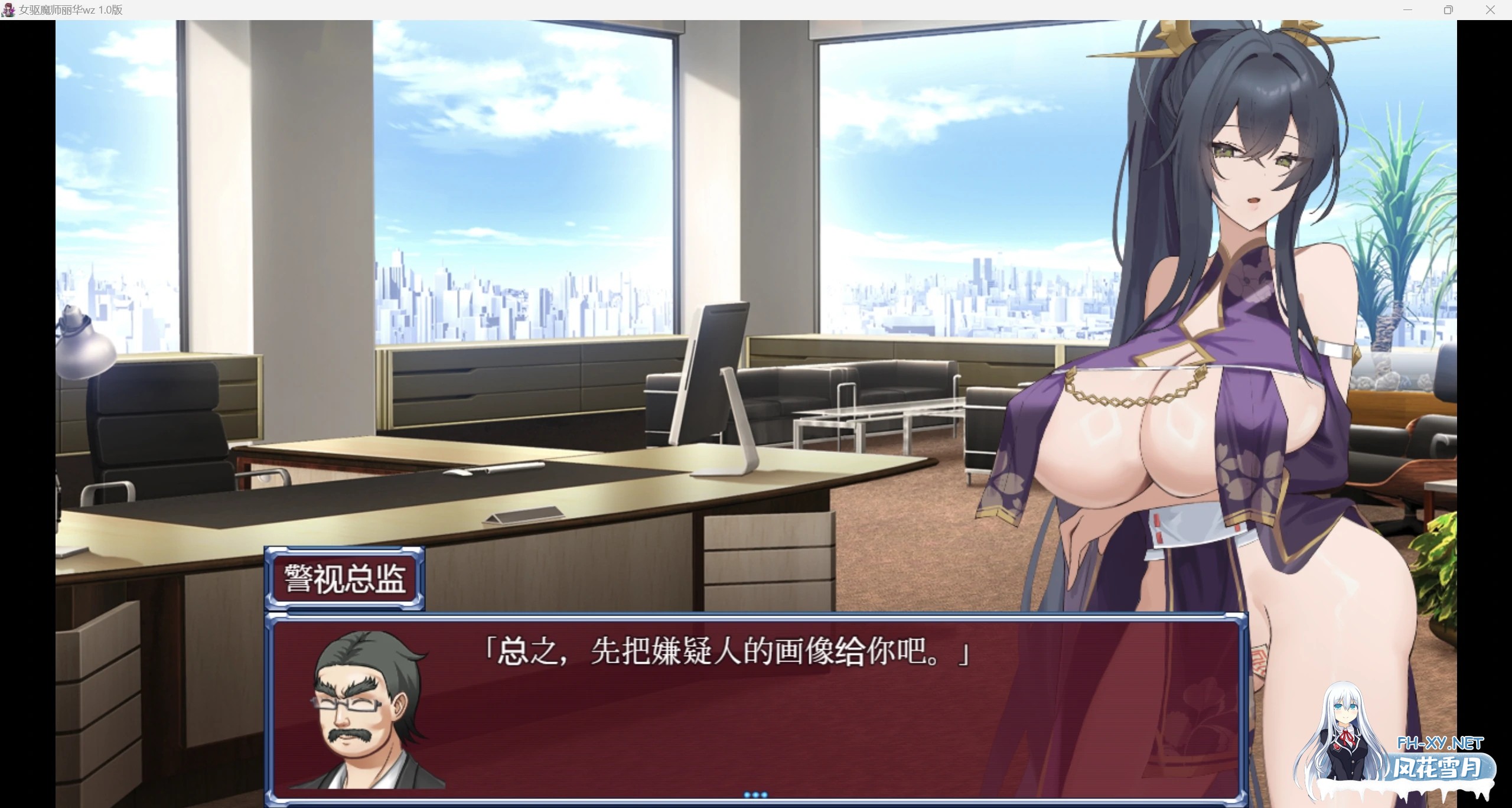 [日系RPG/AI汉化/2D]女退魔师丽华wz 1.0版[PC+安卓/1.15g]-5.jpg