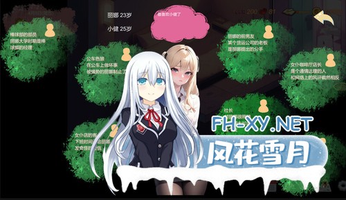 [SLG/STEAM官中/动态/AI作画/NTR/多P/口交/更新][RJ01186504/zzzgame社团]令我骄傲的女友--丽娜篇/My proud girlfriend--Lina Chapter/私の彼女はどうやら昔、調教さ...-5.jpg