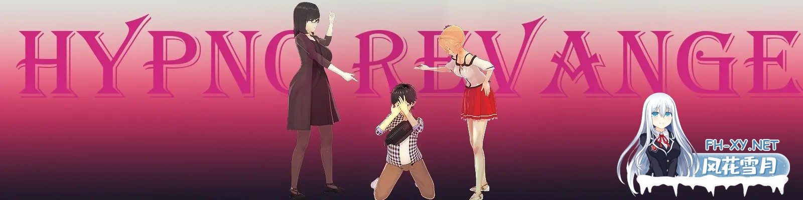 [SLG/动态/更新/汉化/乳交/多P]催眠复仇/Hypno Revange[Ver0.4.1][PC+安卓/2.70G]-2.jpg