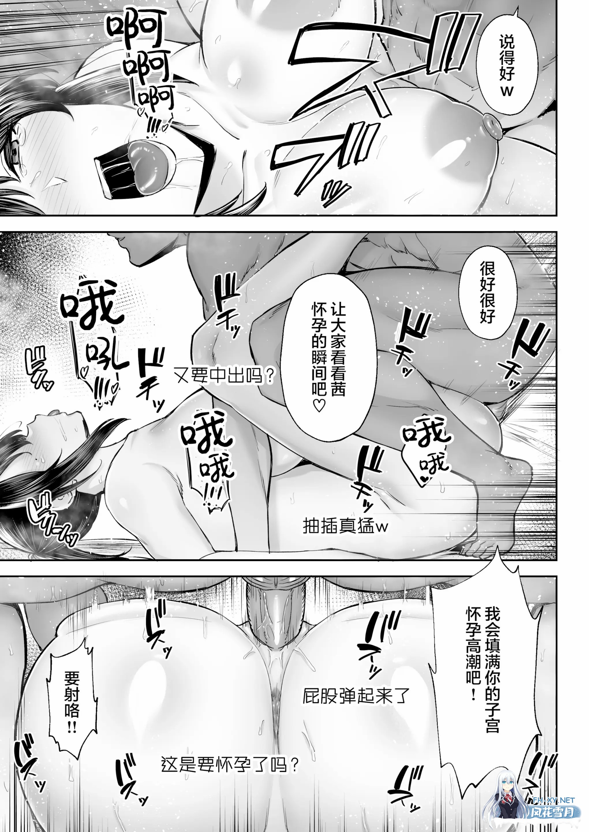 [漫画/无码] 人妻寝取NTR 5本合集~败给性欲的放纵爆乳妻们 [417p/413m/U夸迅]-41.jpg