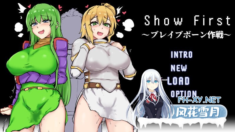 [RPG/汉化/NTR]Show First v1.0 AI汉化版+CG [新汉化/1.5G]-2.jpg