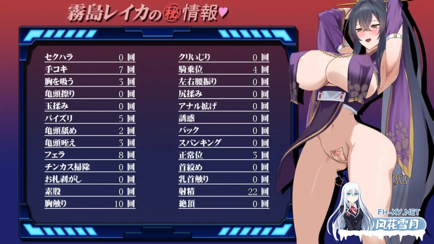 [RPG/PC+安卓/AI汉化] 女退魔师蕾卡 女退魔師レイカ [624M]-12.jpg