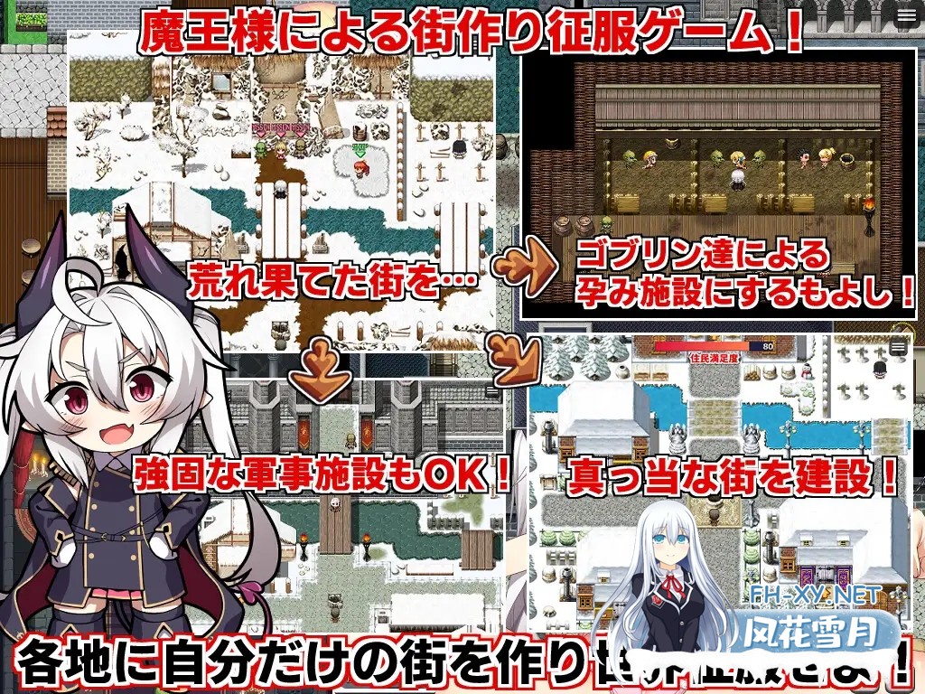 [RPG/机翻+AI文本/怀孕/贫乳/巨乳/更新][RJ01212853/サークル☆フェアリーフラワー社团]角折魔王艾莉丝的再生谭/角折魔王エリスの再生譚[Ver1.03][PC/2...-2.jpg