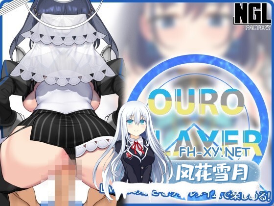 [SLG/触摸/动态/PC+安卓]OURO PLAYER v1.2.1[233m]-2.jpg