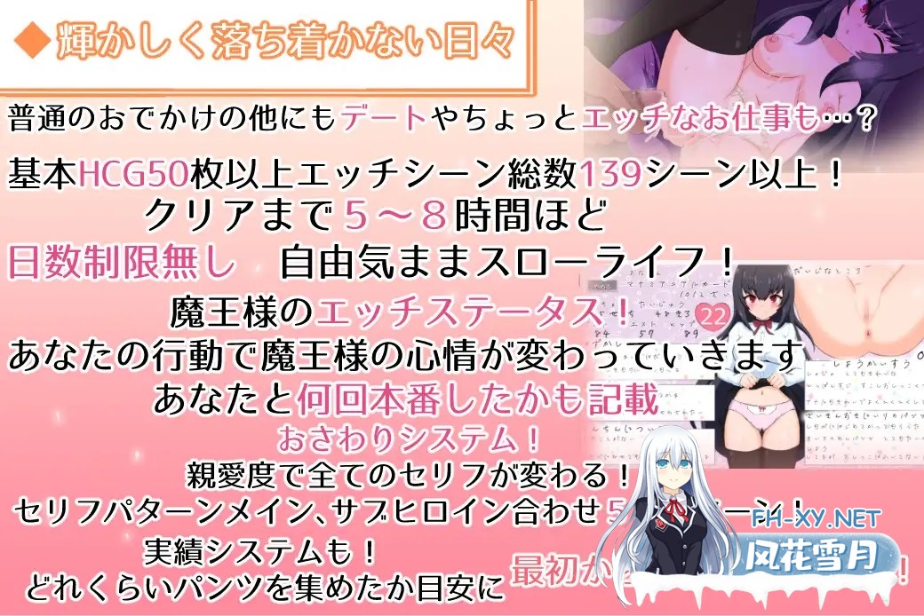 [SLG/萝莉/睡眠姦/机翻+AI文本][RJ01113494/ピザの配達じゃなかった社团]与无知萌妹魔王的同居性活/無知ロリ魔王様との輝かしく落ち着かない日々[Ve...-9.jpg