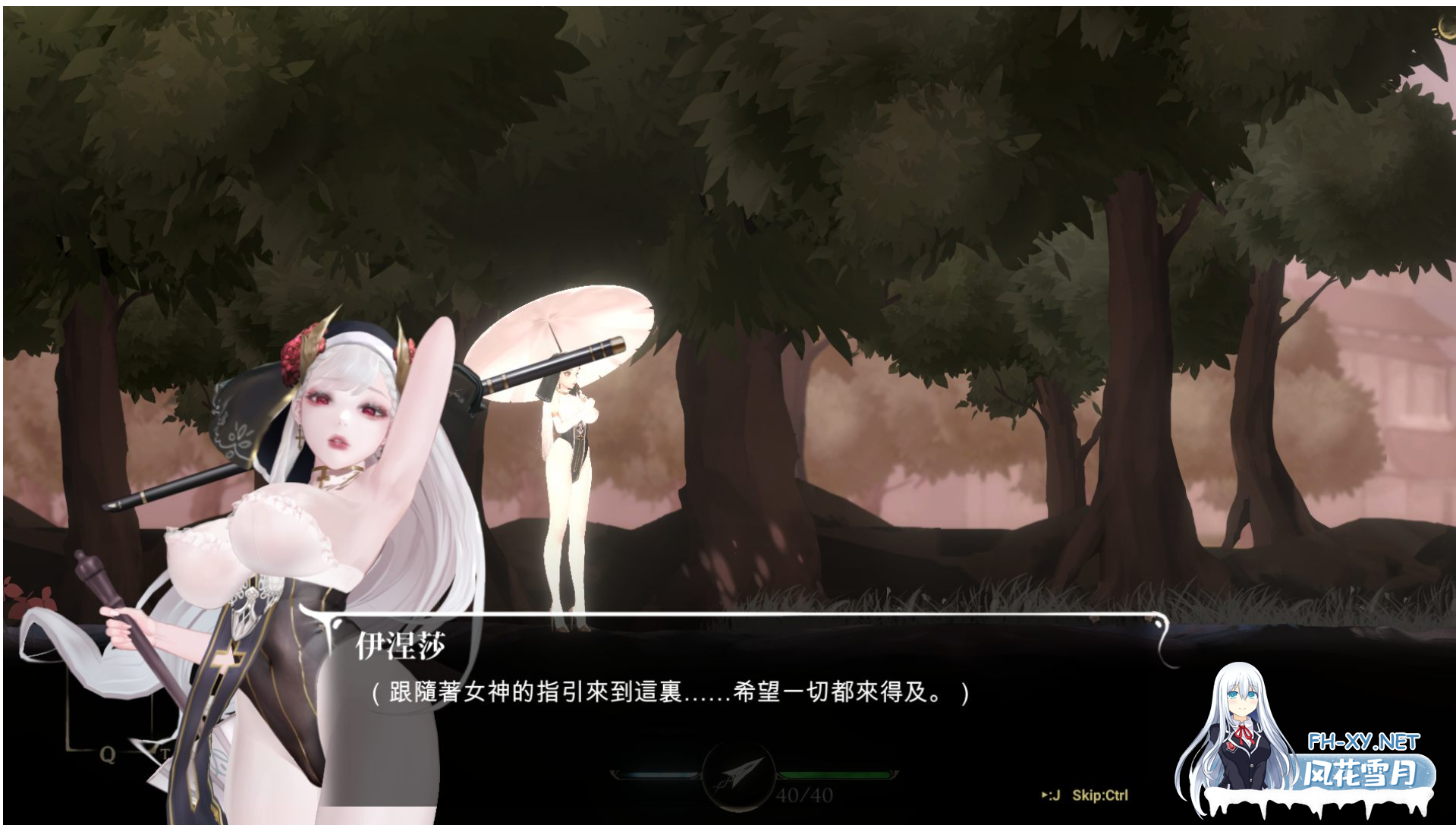 [ACT/中文/全动态]神作预定：棘罪修女-伊妮莎（ThornSin）v0.6.8 官方中文版 [3.9G]-1.png