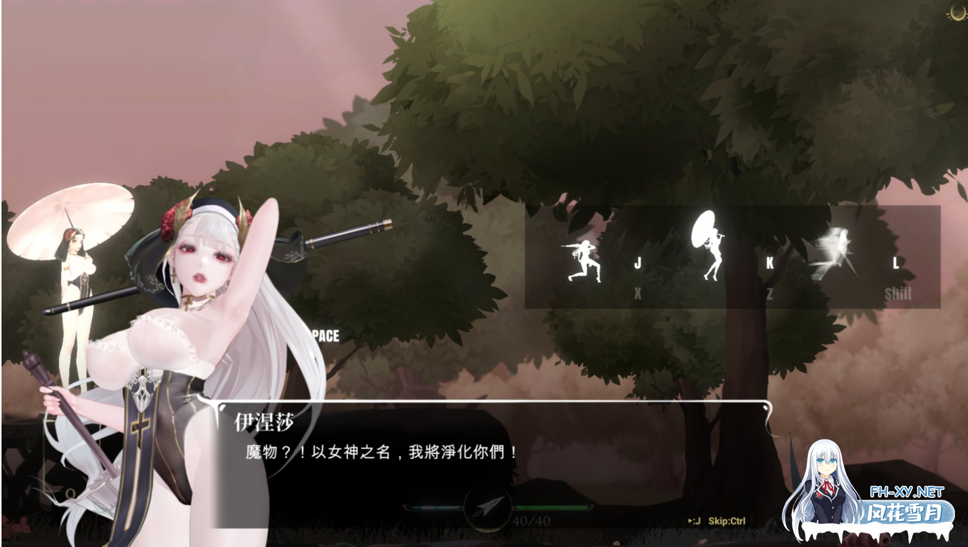 [ACT/中文/全动态]神作预定：棘罪修女-伊妮莎（ThornSin）v0.6.8 官方中文版 [3.9G]-3.png