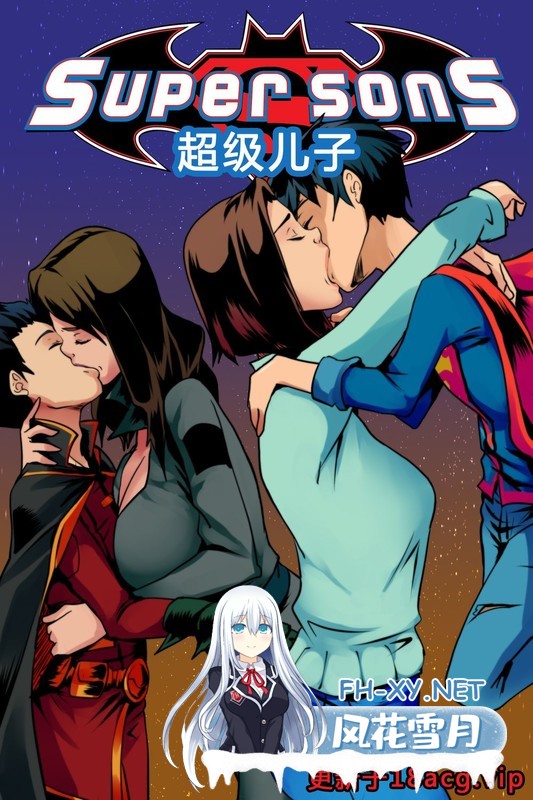 [[全彩母子] 蝙蝠侠儿子和妈妈啪啪啪 - Super Sons“超级英雄H本”x32][1394P/273M]夸克-5.jpg