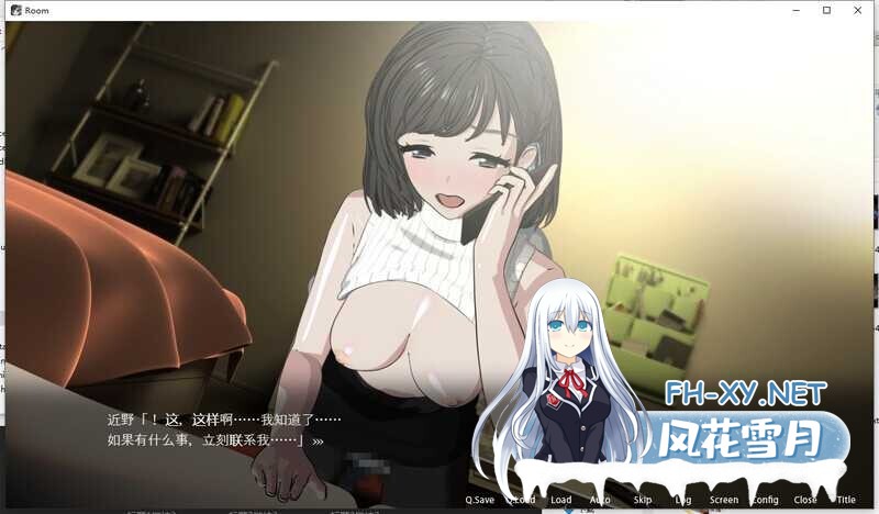 [SLG/中文/动态/PC] ROOM：窥视女孩私生活SLG Ver2.04 官方中文版 [1.76G/夸克]-12.jpeg