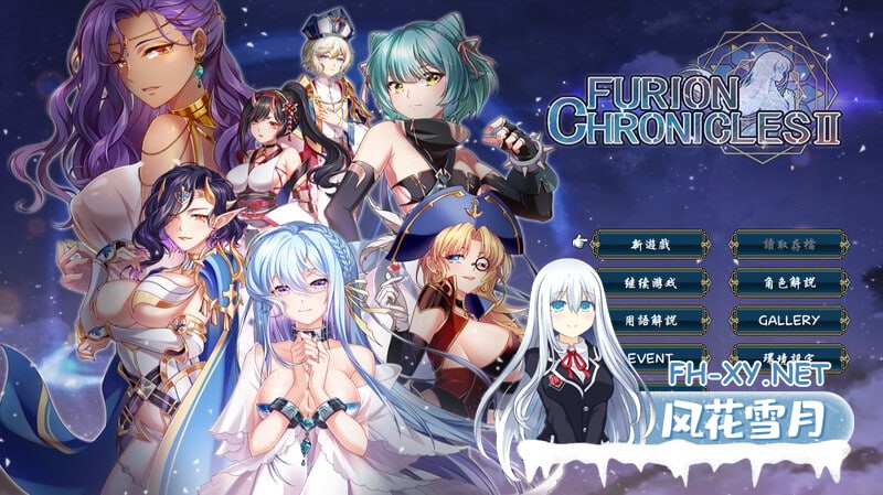 [战旗RPG/通奸阿黑颜/2C]法利戰記2 法利恩战纪2 FurionChronicles II v1.03 Steam官方中文版+DLC[1G]-9.jpg