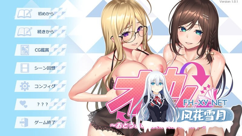 [拔作ADV/爆乳巨乳/2C]オトカノ ～おとうとの彼女が文系で強め！？～ V1.0.1 AI汉化+全CG存档[1.80G]-10.jpg