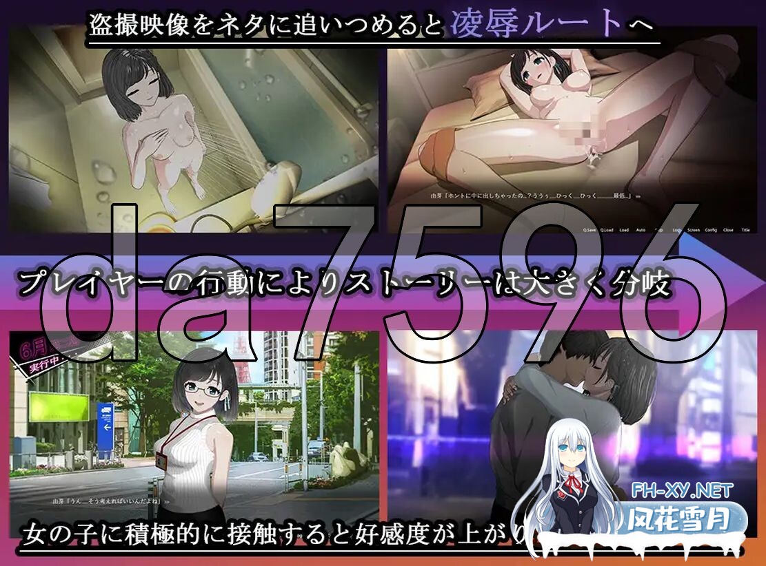 [日式SLG/动态/官中版] ROOM：窥视女孩私生活 偷窥洗脑模拟公寓 V2.0.4 STEAM官中版+全DLC+特典+存档 [2.0G/百度]-10.jpg