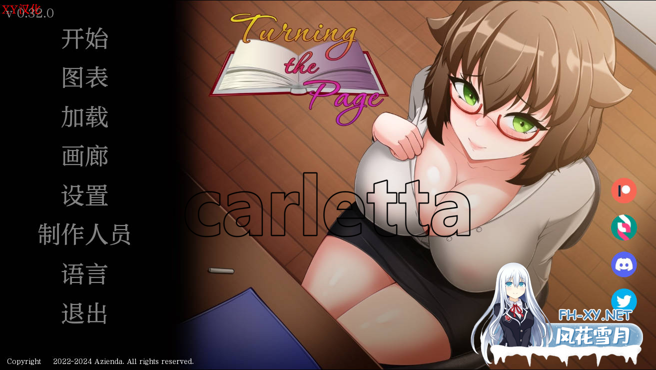 [SLG/汉化/NTR/PC] 翻页/Turning the Page Ver0.32.0 AI汉化 [1.17G/夸克]-3.png