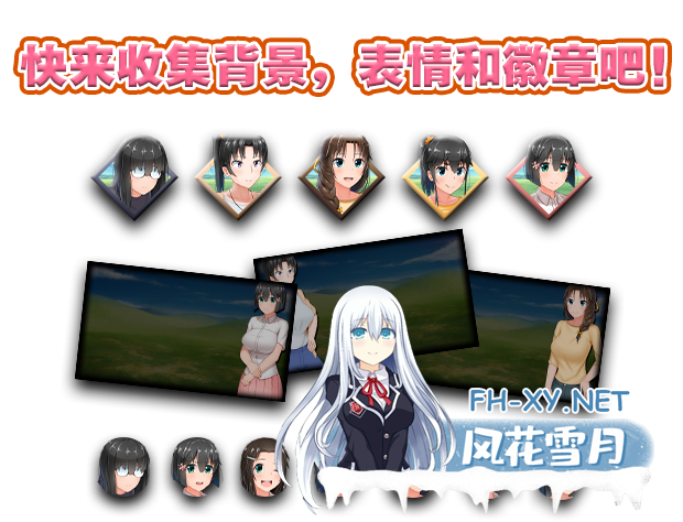 [日式RPG/堕落] 懵懂少女惠子[むっち無知 カンちがいなか生活]V2.0 [STEAM官中+全DLC-本篇-里篇+旅行篇+后日谈]+全CG [3G]-3.jpg