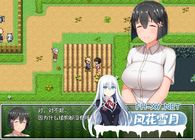 [日式RPG/堕落] 懵懂少女惠子[むっち無知 カンちがいなか生活]V2.0 [STEAM官中+全DLC-本篇-里篇+旅行篇+后日谈]+全CG [3G]-4.jpg