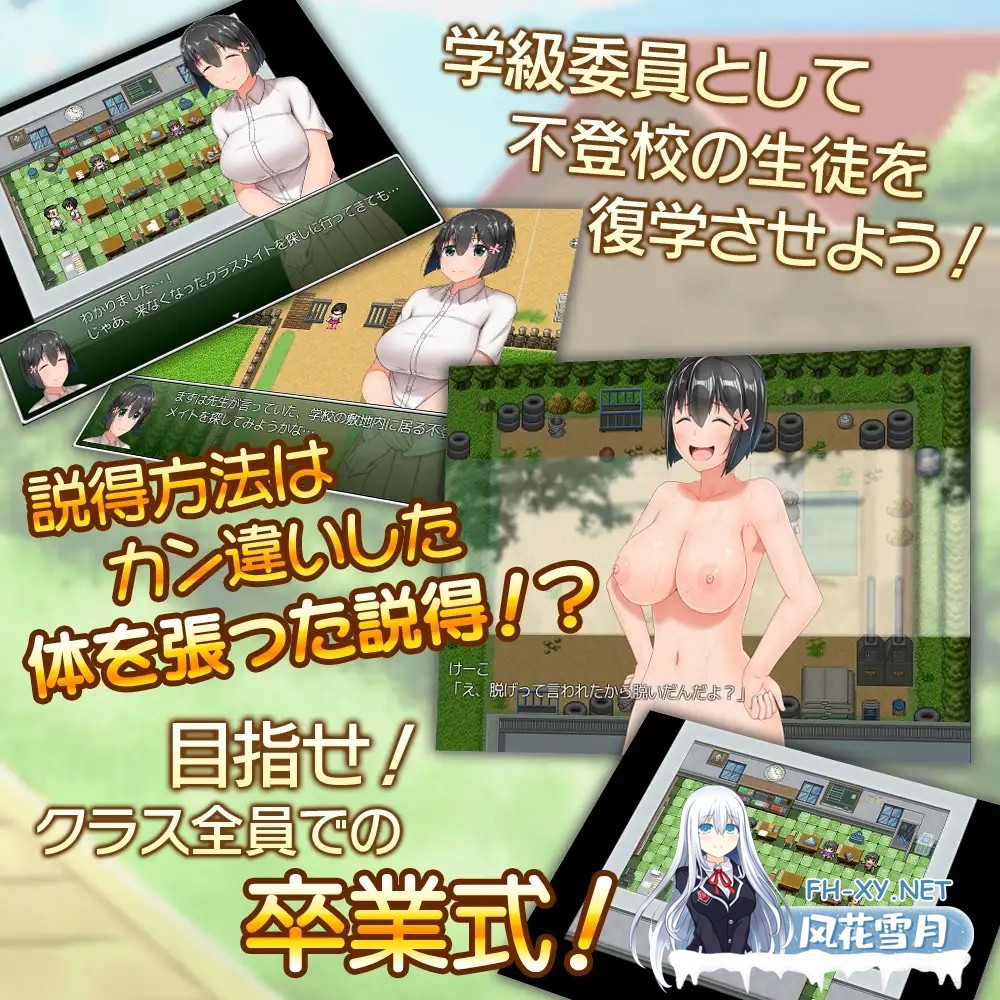 [日式RPG/堕落] 懵懂少女惠子[むっち無知 カンちがいなか生活]V2.0 [STEAM官中+全DLC-本篇-里篇+旅行篇+后日谈]+全CG [3G]-7.jpg