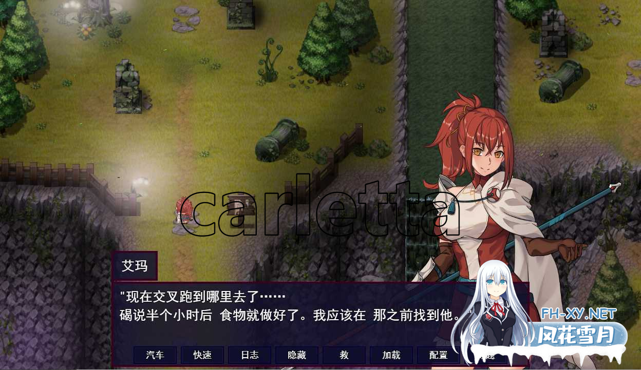 [RPG/汉化/NTR/PC] 诅咒:艾玛之路/AccursedEmma's Path Ver0.2.24B AI汉化步兵版 [806M/夸克]-5.png