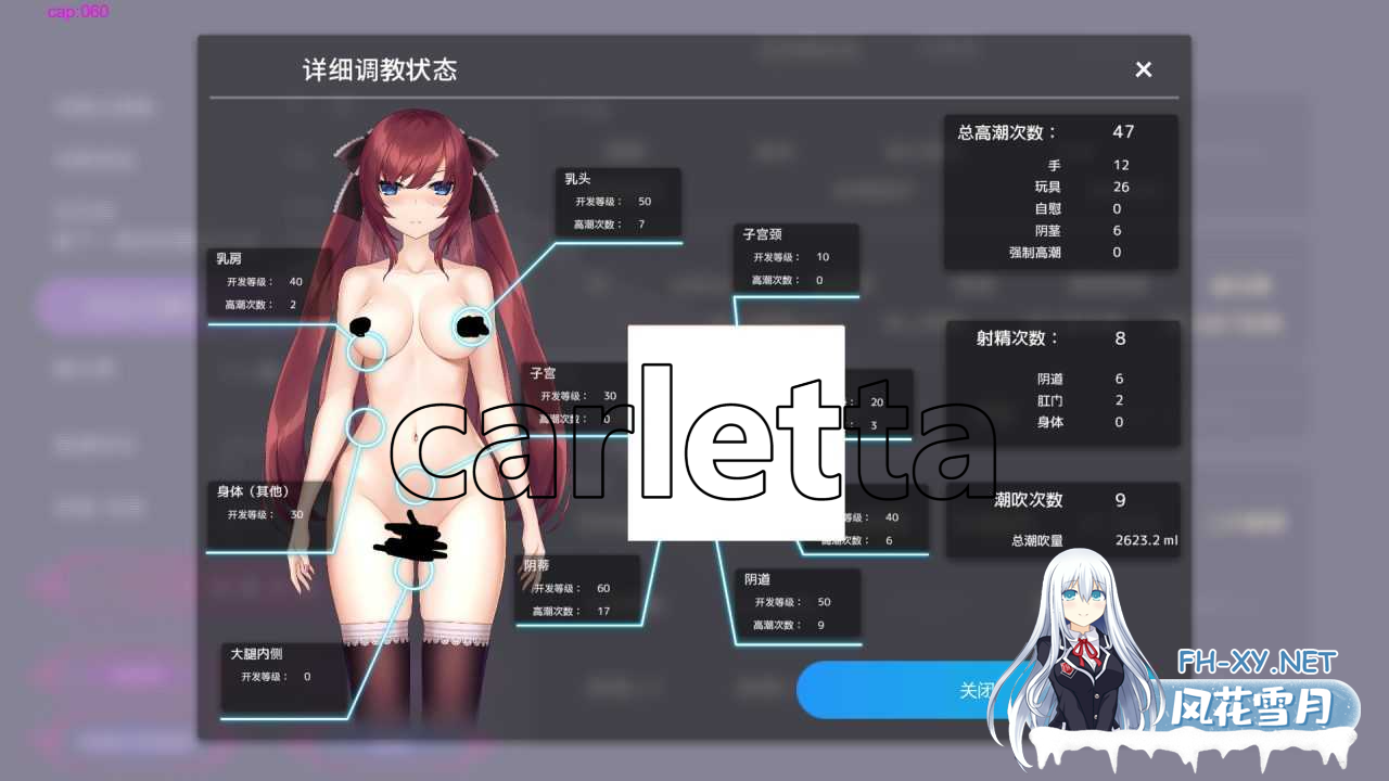 [互动SLG/中文/全动态/PC+安卓] 用催眠APP高傲大小姐V1.20官中步兵版 [654M/夸克]-9.png