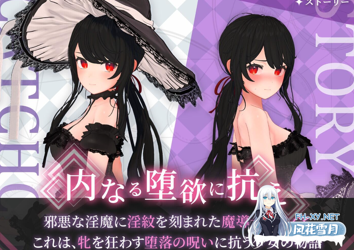 [PRG/机翻]索菲亚与巴比伦的~孤高天才魔导士的[960m夸克]-1.png