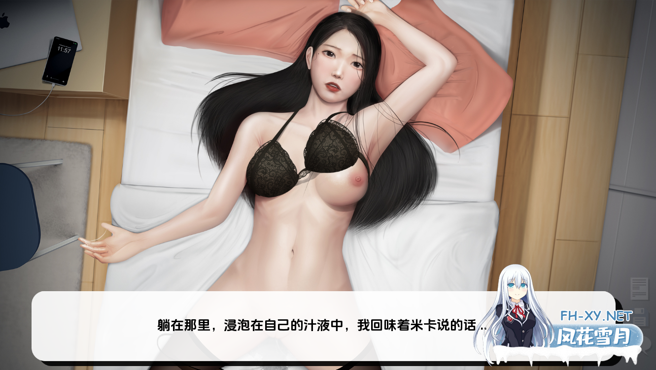 [SLG/汉化/PC+安卓] 灰姑娘的玻璃项圈 Cinderella's Glass Collar [0.2.1] 汉化版 [1G]-2.png