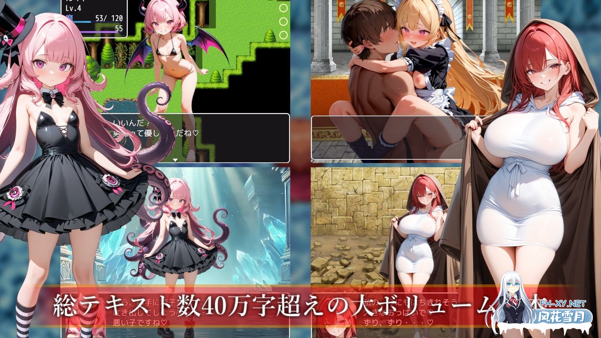 [RPG/PC/AI汉化] 魅魔女王的阴谋世界 サキュバスクイーンの陰謀世界〜 [1.28G/夸克]-7.jpg