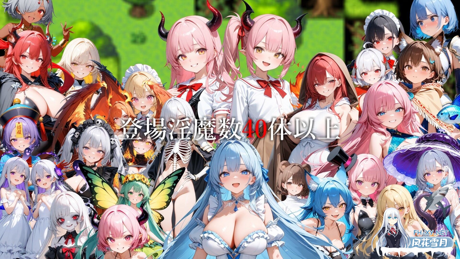 [RPG/PC/AI汉化] 魅魔女王的阴谋世界 サキュバスクイーンの陰謀世界〜 [1.28G/夸克]-10.jpg