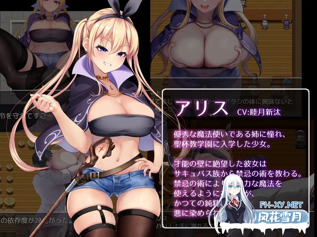 [RPG/PC/AI汉化] Succubus＆Magic Ver2024.12.24 AI汉化版 [3.06G/夸克]-5.jpg