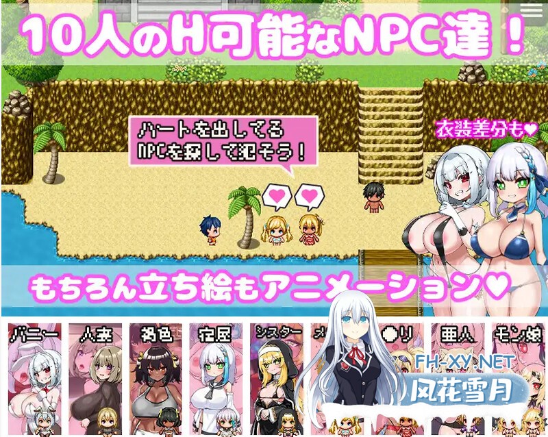 [日式RPG/WZ版/新安卓] 你重生到游戏世界,强暴了所有NPC!ゲームの世界に転生したあなたはNPCを犯し尽くす!～あにめーしょん～  AI汉化版 [2.30G]-13.jpg