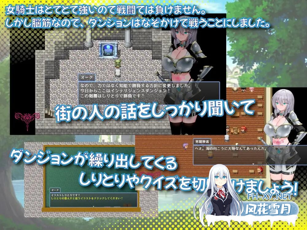 [日式RPG堕落/新作] 肚子上印有淫纹的女骑士 おなかに淫紋がついちゃった女騎士 V1.0 PC+安卓 内置机翻版 [1.80G百度]-5.jpg