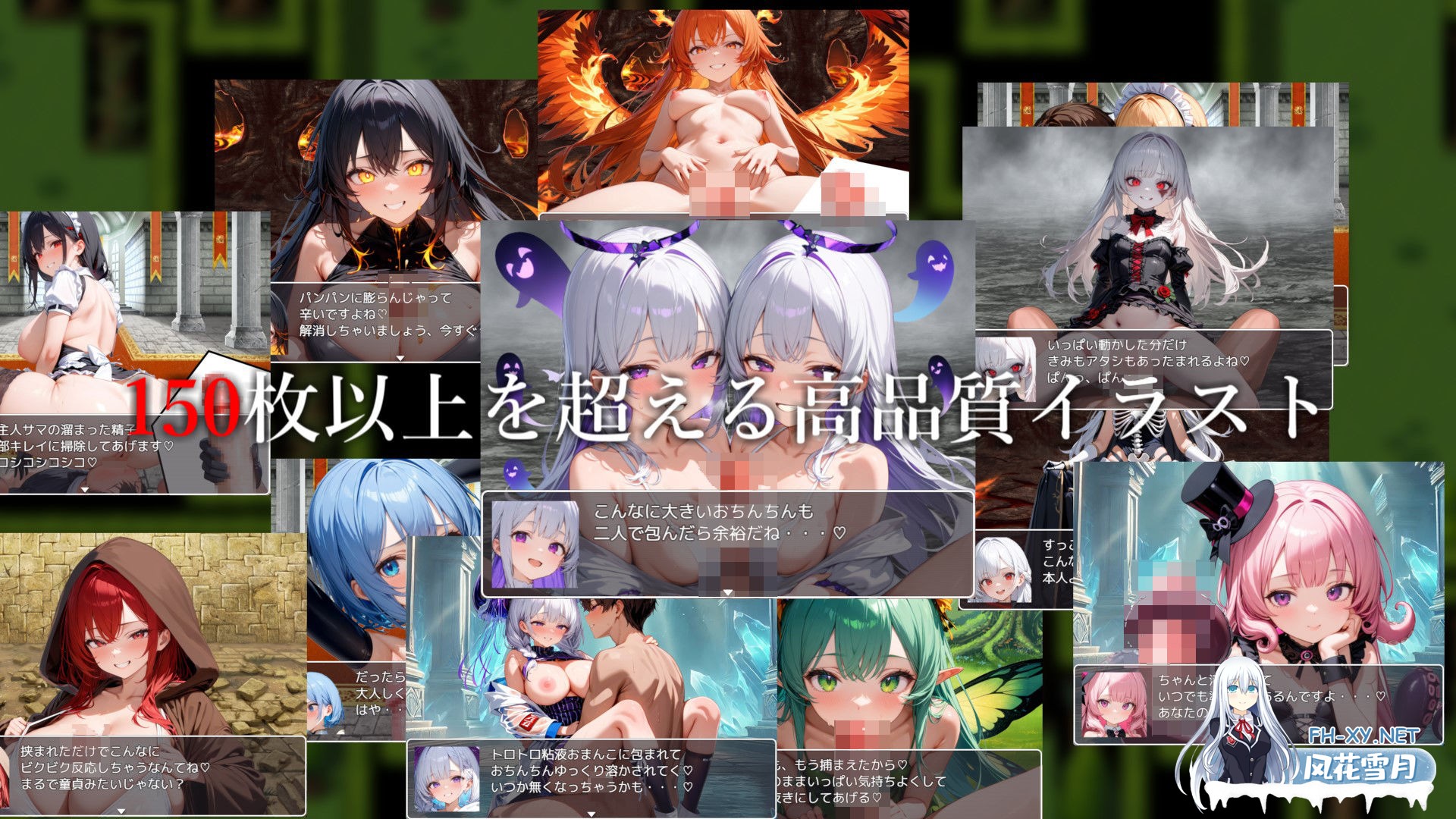 [RPG/PC/AI汉化] 魅魔女王的阴谋世界 サキュバスクイーンの陰謀世界〜色仕掛けの誘惑と6つのオーブ〜 [1.3G]-12.jpg