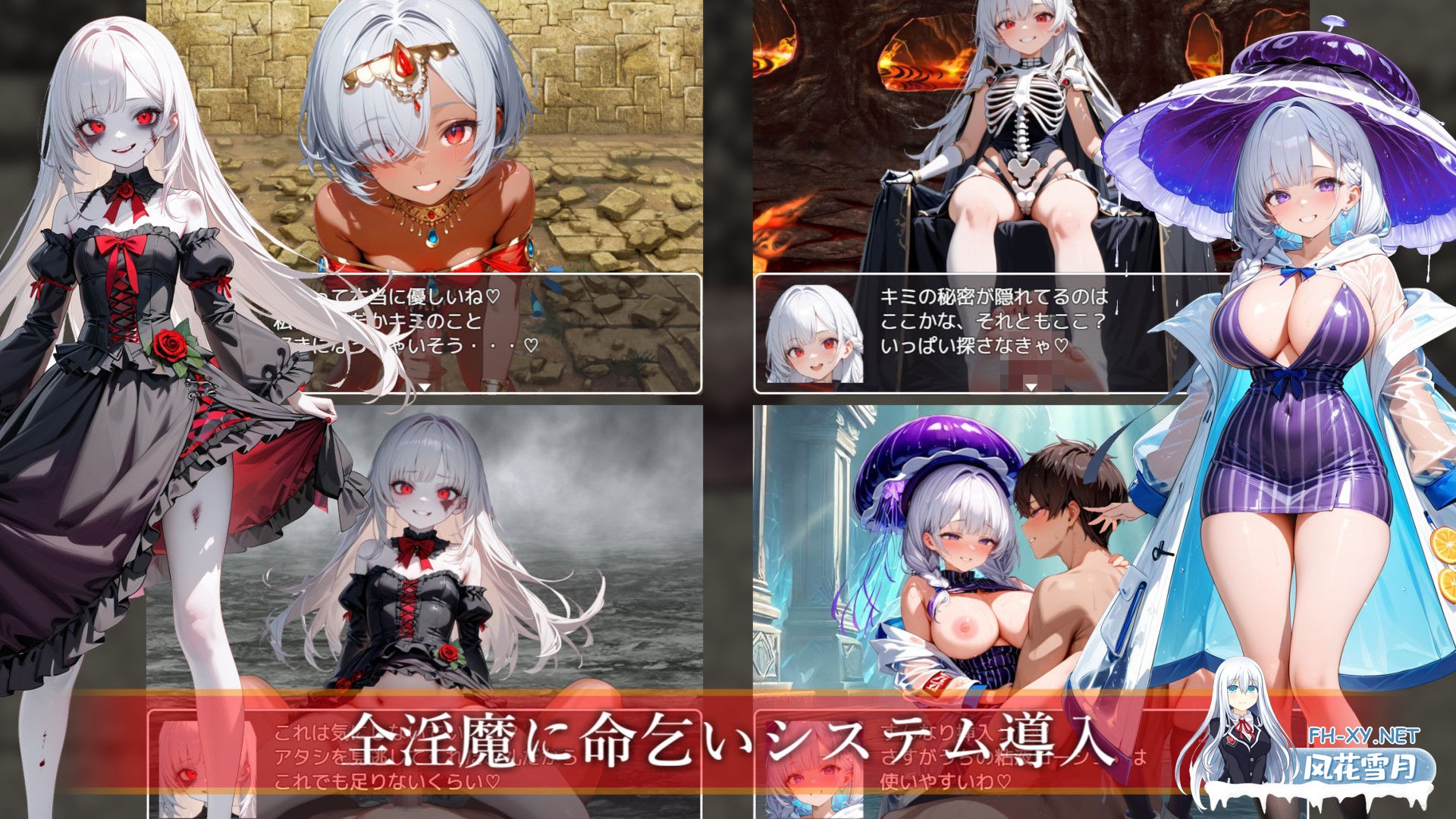 [RPG/PC/AI汉化] 魅魔女王的阴谋世界 サキュバスクイーンの陰謀世界〜色仕掛けの誘惑と6つのオーブ〜 [1.3G]-15.jpg