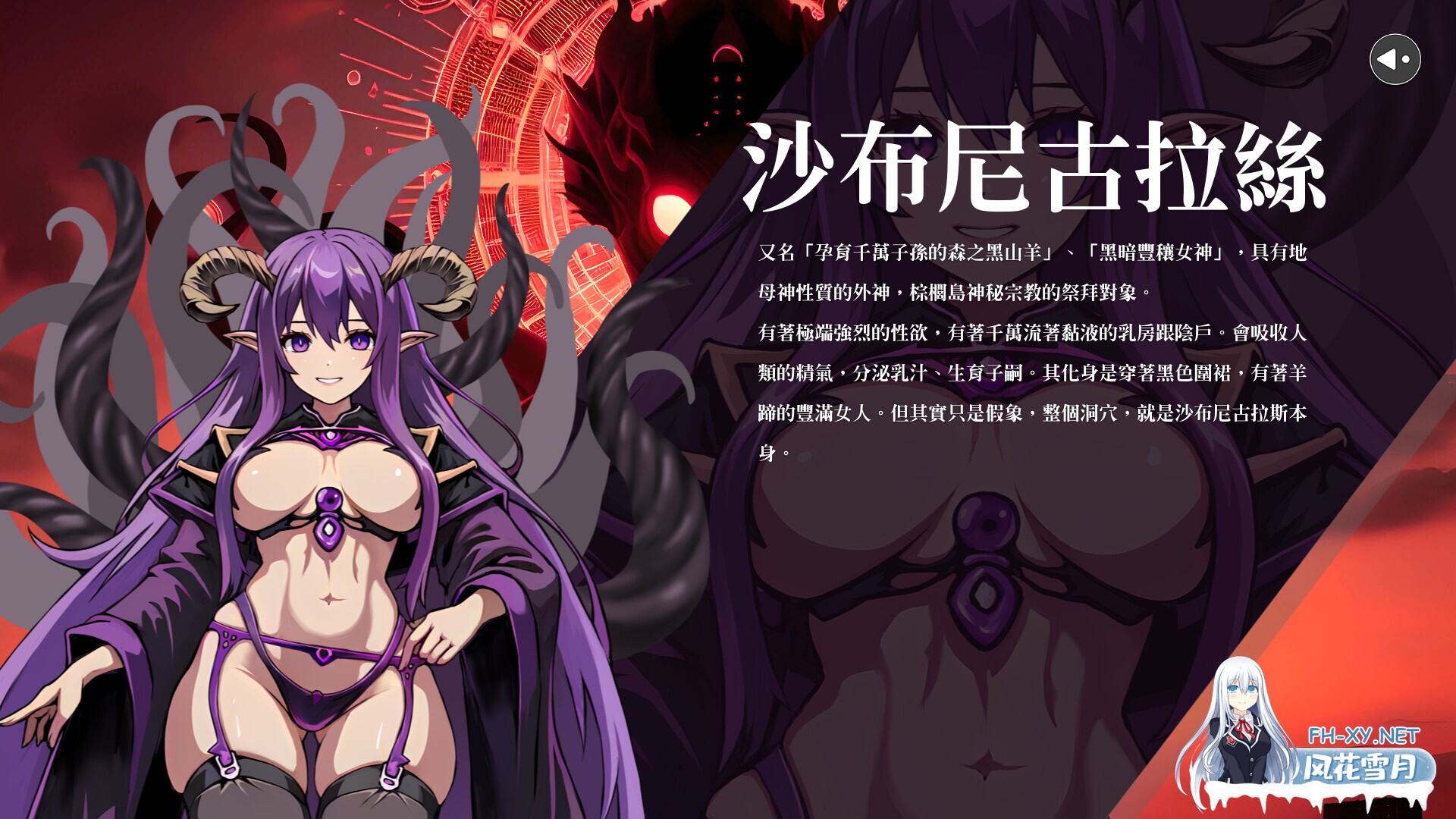 [SLG/动态/STEAM官中/口交/2D]淫门之钥: 黄金秘密/Clavis Kinkygate: Treasure of Danau River[PC/3.10G]-7.jpg