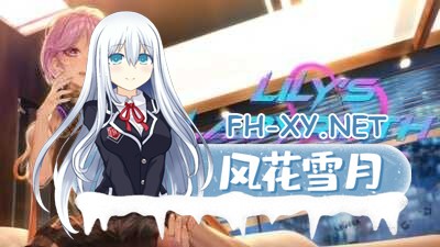 [SLG/官中/PC] 莉莉的欲望迷宫 Lily’s Labyrinth of Lust Ver0.85 官方中文步兵版 [2.68G/夸克]-1.jpeg