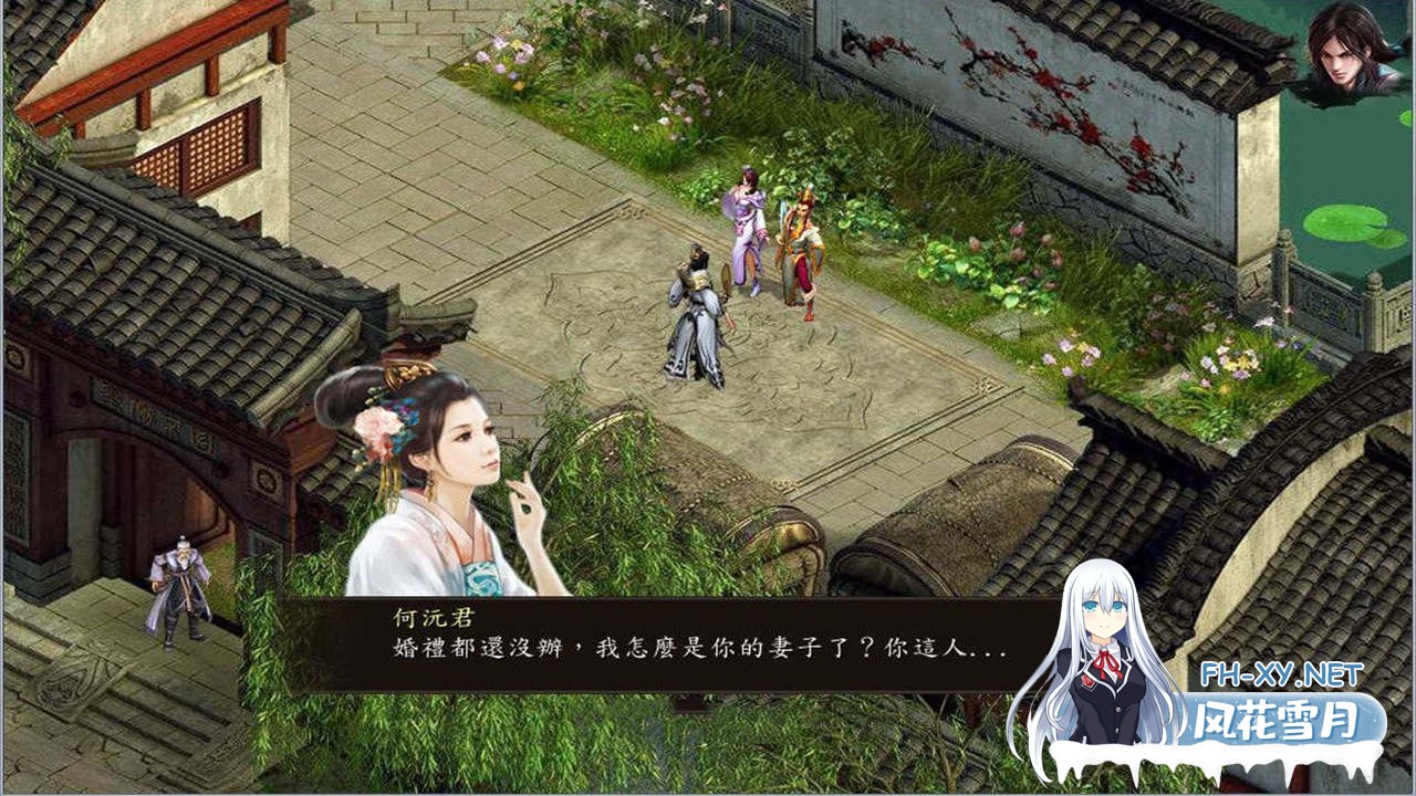 [武侠RPG/绅士魔改/PC] 金庸群侠传5 爱与死 仙狐MOD v1.21.3 官方中文版 [5.4G]-6.jpg