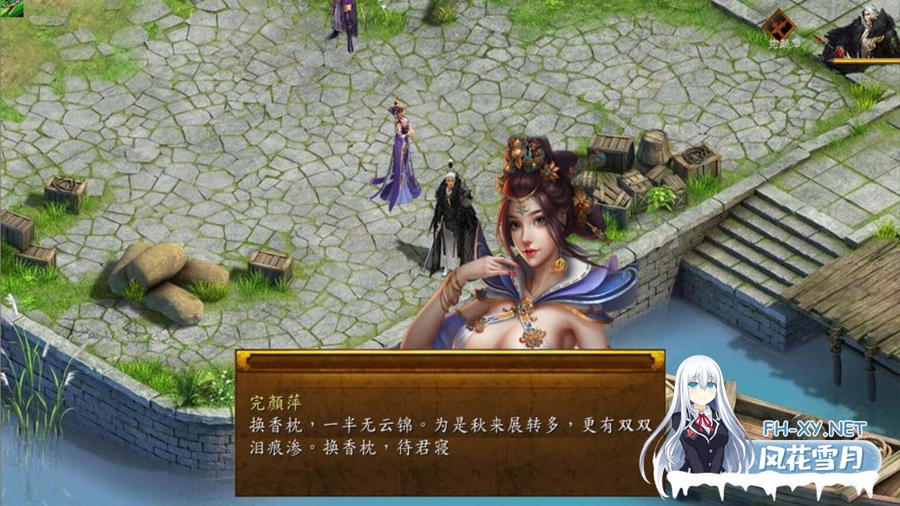 [武侠RPG/绅士魔改/PC] 金庸群侠传5 爱与死 仙狐MOD v1.21.3 官方中文版 [5.4G]-7.jpg