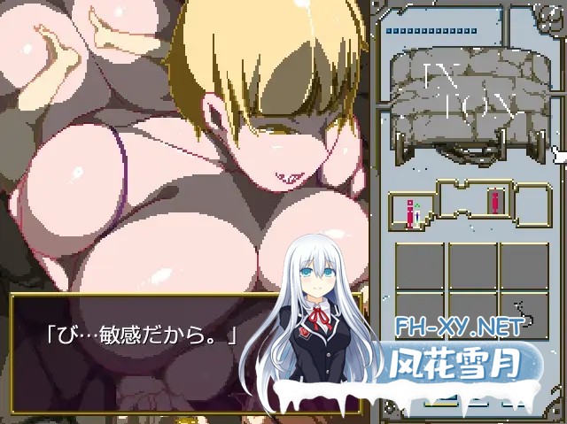 [ADV/PC/AI汉化] —淫遁—怪物之家 ー淫遁ーモンスターハウス v1.03 V241204 [186M/夸克]-5.jpg