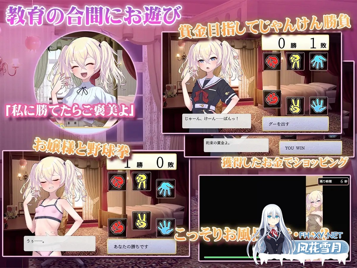 [SLG/PC/AI汉化] 这位小姐，因无知所致。 このお嬢様、無知につき Ver4 V1.2.2 [466M/夸克]-5.jpg