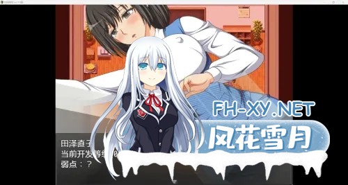 [RPG/动态/AI汉化/制服/乳交/巨乳/口交]时间停止/Time Stop[Final][PC+安卓/670M]-3.jpg