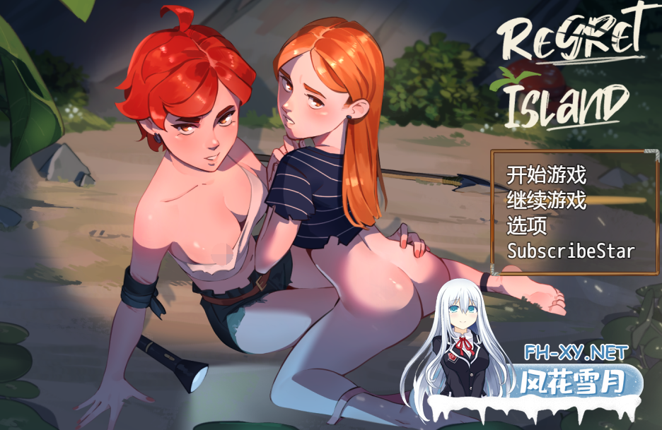 [RPG/动态/AI汉化/2D/足交/手交]遗憾岛/Regret Island[Ver0.1.8.0][PC+安卓/1.30G]-2.png