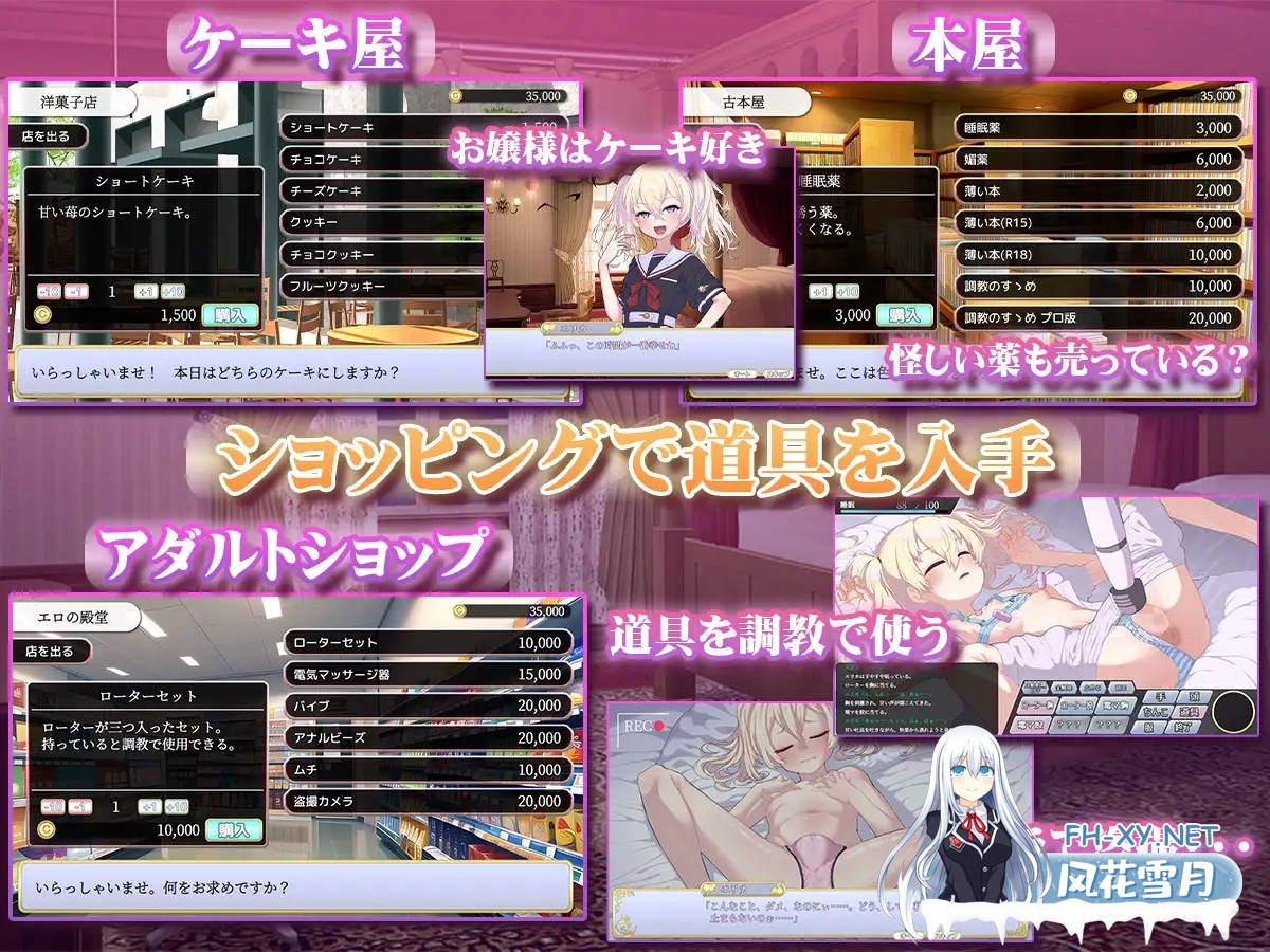 [SLG/PC/AI汉化]这位小姐，因无知所致。 このお嬢様、無知につき Ver4 V1.2.2 [464.1MB]夸克-4.jpg