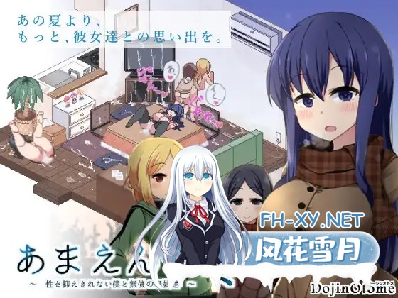 [RPG/全动态/STEAM官中/小马拉大车]冬日狂想曲 [Ver1.04][PC+安卓/2.1G]-1.jpg