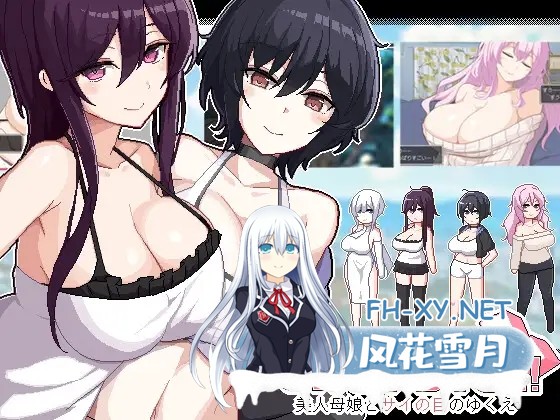 [SLG/小马拉大车/]狂欢骰子/ORGY DICE 美人母娘とサイの目のゆくえ[411M]-5.jpg