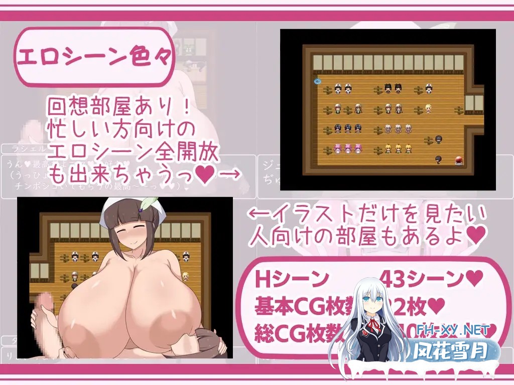 [RPG/动态/机翻+AI文本/巨乳/正太/姐姐/中出/乳交][RJ01129815/ボルシチ堂社团]催眠爆乳姐姐们/ショタおねRPG 爆乳お姉さん達と催○でドスケベ三昧[Ver...-5.jpg