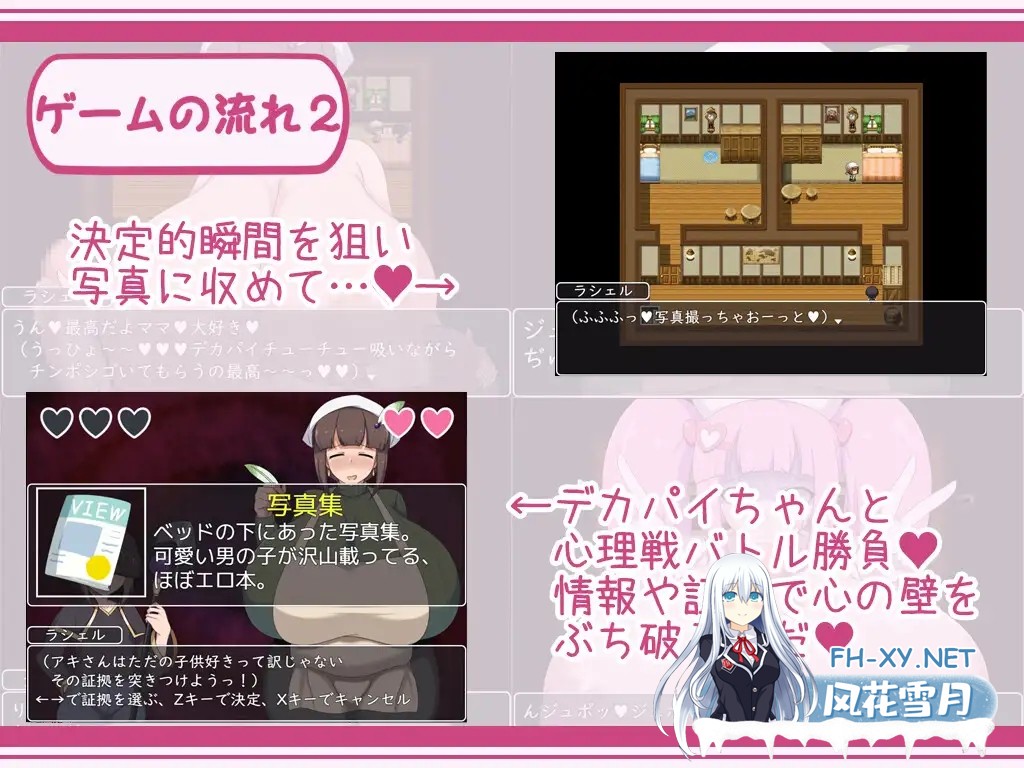 [RPG/动态/机翻+AI文本/巨乳/正太/姐姐/中出/乳交][RJ01129815/ボルシチ堂社团]催眠爆乳姐姐们/ショタおねRPG 爆乳お姉さん達と催○でドスケベ三昧[Ver...-9.jpg