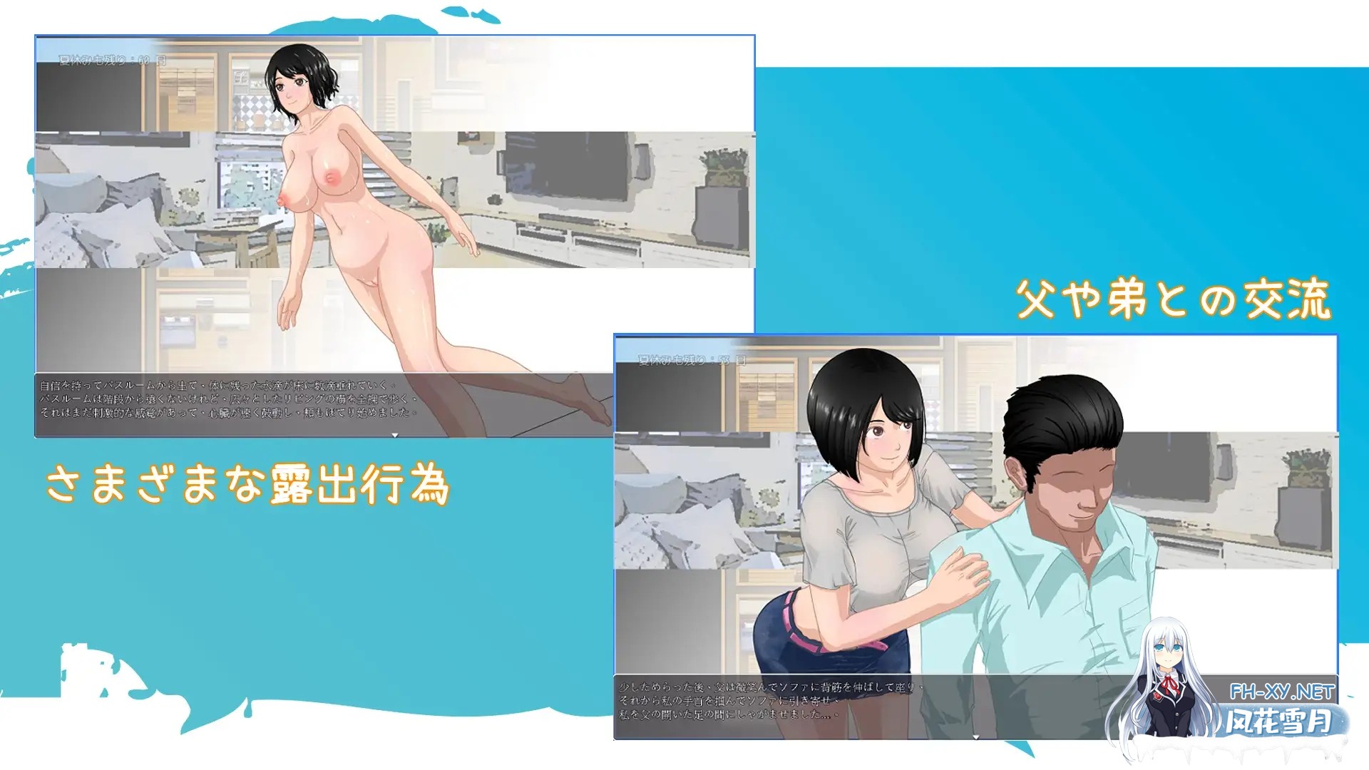 [RPG/DL官中/更新/淫乱/巨乳][RJ01187378/七十七社团]那个夏天-小涵的暑假/あの夏-美涵の夏休み_[Ver1.1][PC+安卓/2.10G]-3.jpg