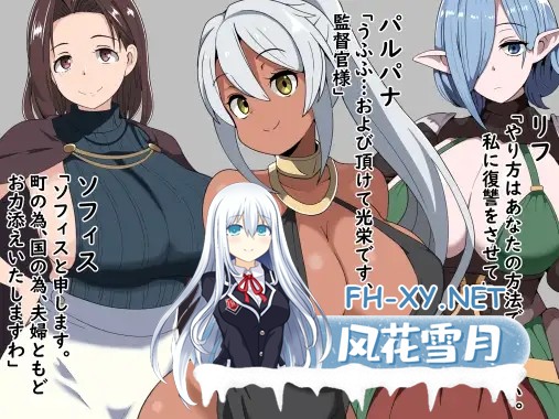 [RPG/PC+安卓/AI汉化] 恶德监督官与战火的少女们 悪徳監督官と戦火の少女達 [260M]-5.jpg