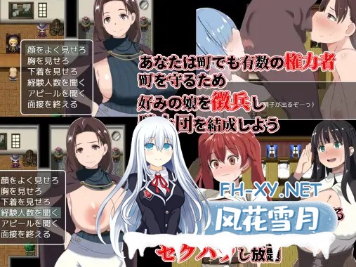 [RPG/PC+安卓/AI汉化] 恶德监督官与战火的少女们 悪徳監督官と戦火の少女達 [260M]-2.jpg